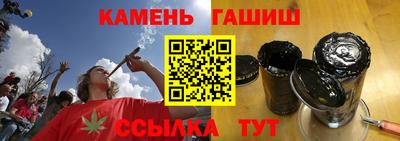 таблы Нальчик