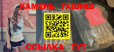 таблы Нальчик