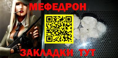 таблы Нальчик