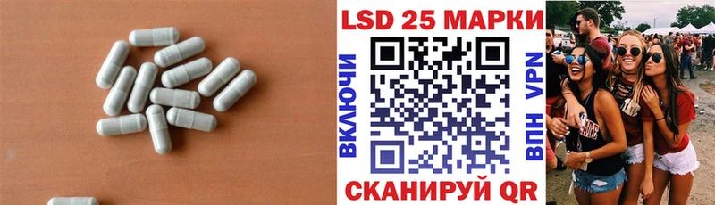 LSD-25 экстази кислота  Чайковский 