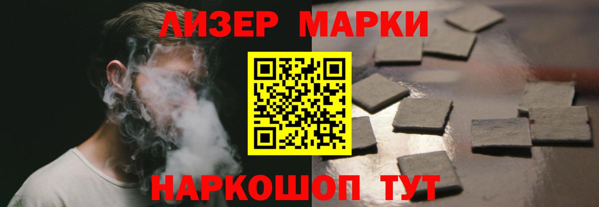 LSD-25 экстази ecstasy  ЛСД экстази ecstasy  Вход с VPN  Лсд 25 экстази  Чайковский 