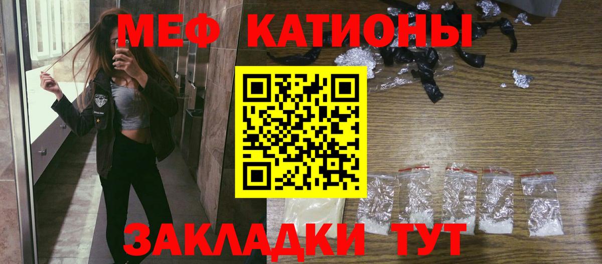 Чайковский  Мефедрон  МЕФ  Меф mephedrone  МЕФ мука  Вход с VPN 