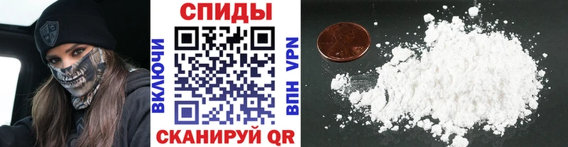 МЕТАМФЕТАМИН витя  блэк спрут ТОР  Чайковский 