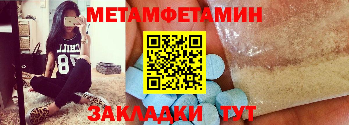 ГАШ Чайковский