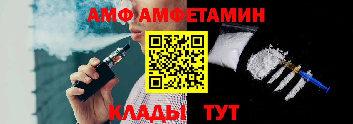 Метамфетамин пудра  Метамфетамин пудра  Чайковский  Вход с VPN 