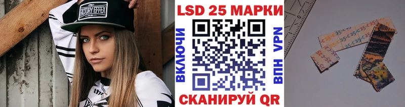 Наркотические марки 1500мкг  наркотики  Чайковский 