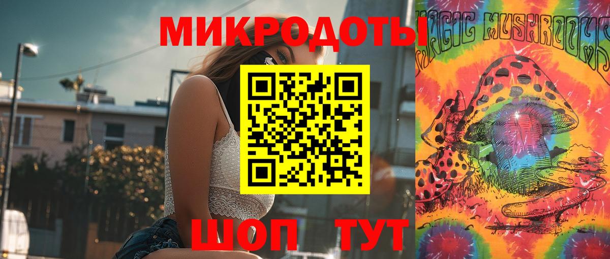 Чайковский  Псилоцибиновые грибы Cubensis  Вход с VPN  Псилоцибиновые грибы Psilocybine cubensis 