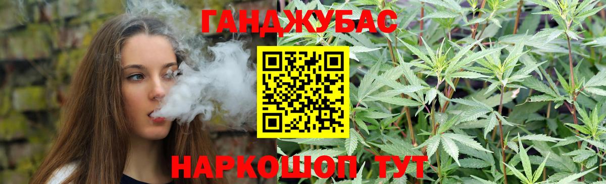 Марихуана OG Kush Чайковский
